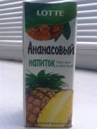 Напитки сокосодержащие.