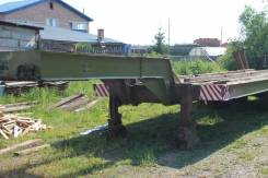 Лебедь 93624-010. Продам трал, 40 000 кг.