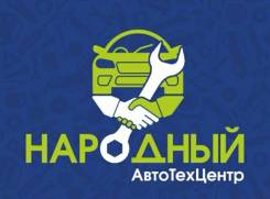 Регулировка развал схождение 3D от 600 руб. Диагностика. Ремонт