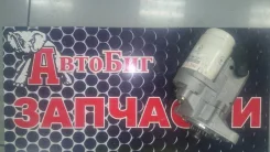 ������� 2L 3L 5L 12V (11 ���. ) 28100-54130 ����