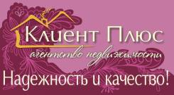 Недвижимость