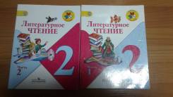 Школьные пренадлежности. Класс: 2 класс