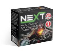 Присадки NEXT для восстановления компрессии любых видов двигателей!