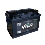 Vita. 75 А.ч., производство Россия