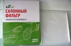 Фильтр салона. Toyota: Harrier, Yaris, Highlander, Noah, Voxy, Vanguard, Vista Ardeo, 4Runner, Pronard, Alphard, Soluna Vios, Estima, Gaia, FJ Cruiser...