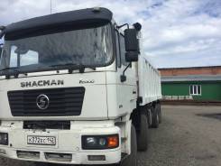 Shaanxi Shacman F2000. Sharman F2000 самосвал 8/4, 120 000 куб. см., 35 000 кг.