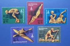 1978 СССР. XXII летние Олимпийские игры. Москва. 5м Чистые