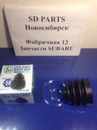 Пыльник шаровой опоры. Subaru: Justy, Alcyone, Sambar, Forester, Impreza, Legacy, Domingo, Leone Suzuki Escudo, TD61W, TD51W, TD62W, TD52W, TA51W, TL5...