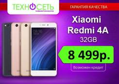 Xiaomi Redmi 4A. Новый