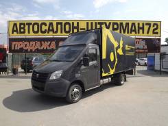 ГАЗ Газель Next. GAZ NEXT, 2 800 куб. см., 1 500 кг.