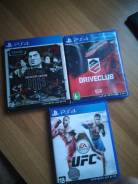 Игры для Sony PlayStation 4.