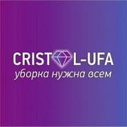 Уборка любой сложности!