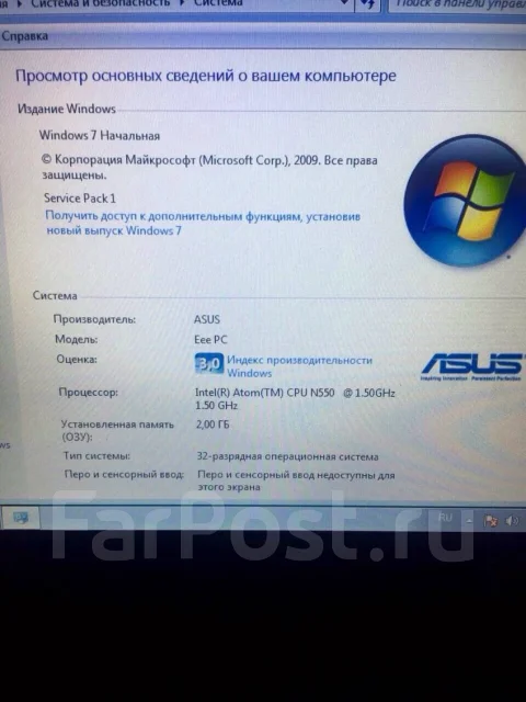 Asus Eee PC 1015PEM. 8", ��� 512 ��, ���� 117���, WiFi: 1, Bluetooth: 1, ����������� �� 3��. ����