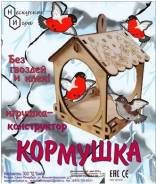 Сборные модели.