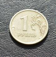 1 рубль 2007 - Брак!
