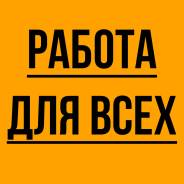 Торговый агент. ИП Юдин