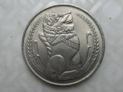 Сингапур 1 доллар 1972 г. Большая красивая и редкая монета. UNC.