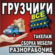 Переезды Твери