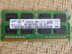 DDR3.