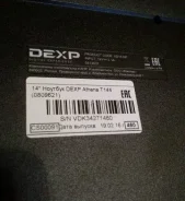 DEXP Athena