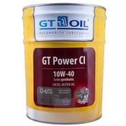 GT Oil Power. Вязкость 10W-40, полусинтетическое
