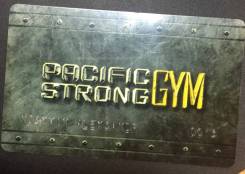 Продам фитнес карту в Pacific Srong Gym