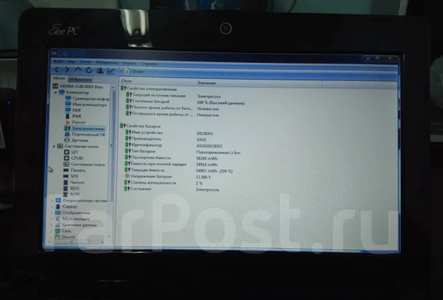Asus Eee PC 1015BX. 10.1", ��� 2048 ��, ���� 320��� ����