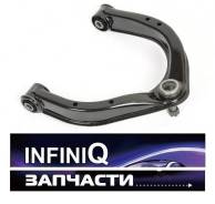 Рычаг подвески. Infiniti QX56