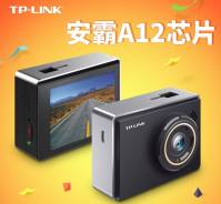 Видеорегистратор TP-LINK TL-CD310 (китайский язык) Ambarella A12