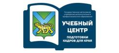 Обучение Подробная информация и заявки на сайте ( ucpk-prim.ru )