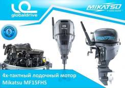 Mikatsu. 15,00 л.с., 4-тактный, бензиновый, нога S (381 мм), Год: 2017 год. Под заказ