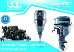Mikatsu. 20,00 л.с., 4-тактный, бензиновый, нога S (381 мм), Год: 2017 год. Под заказ