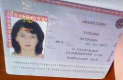 Смотритель. Высшее образование по специальности, опыт работы 5 лет