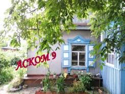 Продам жилой дом с участком в с. Хороль, ул. Лазо,2. Улица Лазо 2, р-н с.Хороль, площадь дома 47 кв. м., электричество 15 кВт, отопление твердотопливн...