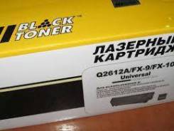 Лазерный картридж HP1010 в Уссурийске Картриджи лазерные.