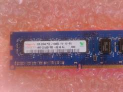 DDR3.