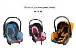 Автокресла группа 0+.