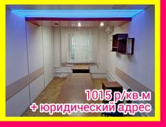 Офис на Гоголя, 1 этаж. Все включено! О других бонусах - читай внутри. 38 кв. м., проспект Партизанский 58, р-н Некрасовская