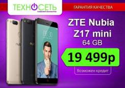 ZTE Nubia Z17 Mini. Новый