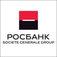 Менеджер по работе с клиентами. ПАО РОСБАНК. Черниговка