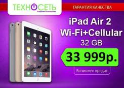 Apple iPad Air 2 Cellular