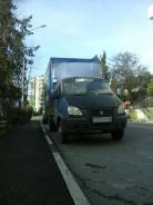 ГАЗ. Газель, 2 400 куб. см., 1 500 кг.