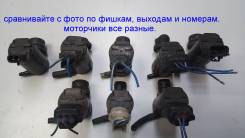 Мотор бачка омывателя. Toyota: Corona, Windom, Lite Ace, Platz, Scepter, Aristo, Ipsum, Sprinter Trueno, Corolla, Probox, Tercel, Yaris Verso, Sprinte...