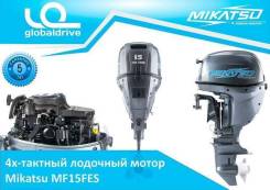 Mikatsu. 15,00 л.с., 4-тактный, бензиновый, нога S (381 мм), Год: 2017 год. Под заказ