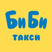 Водитель такси.