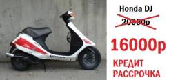 Honda DJ. 50 куб. см., исправен, без птс, без пробега