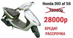 Honda Dio AF56. 49 куб. см., исправен, без птс, без пробега
