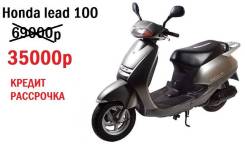 Honda Lead 100. 100 куб. см., исправен, птс, без пробега