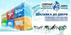 Водитель бульдозера. ООО "Северный Завоз". Высотная 32 А