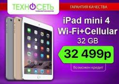 Apple iPad mini 4 Wi-Fi+Cellular 32Gb